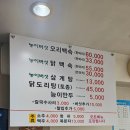 숫지다능이버섯백숙 | 추운 날 생각나는 인천 미추홀구 맛집 '숫지다능이버섯백숙'