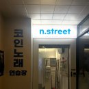 아트코인노래연습장 이미지