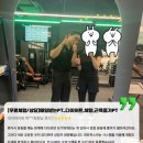 매일휘트니스 이미지