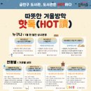 핫독 - 남구 삼산로 234 | 핫독