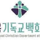 아가페서점 이미지