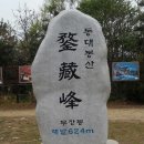 고불사 이미지