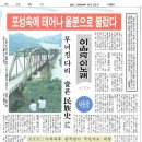 우리노래주점 - 남구 두왕로324번길 13 | 우리노래주점