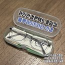 응암역4번출구 | 응암역 안경 "라인안경콘택트 응암점"👓🤓 누진다초점 전문점 • 블루라이트렌즈 무료행사 후기