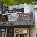 샤브앤 이미지