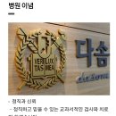 구산역2번출구 (우리은행) 이미지