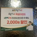오븐마루수완 - 광산구 장덕로95번길 16 | 오븐마루수완