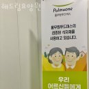 해드림요양원 이미지