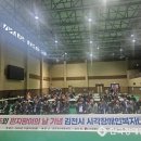 (사)경북시각장애인연합회 김천지회 이미지