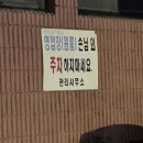 뉴바디 연구소