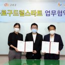 의료법인 우리아이들 의료재단 우리아이들병원 이미지