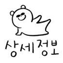 광주제일교회도서관 이미지