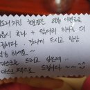 지도리치킨 이미지
