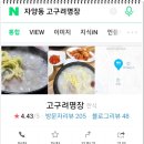 귀빈장여관목욕탕 이미지