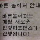 샘내어린이집 이미지