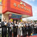 영유아보육시설 이미지