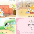 키즈마루 이미지