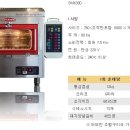 에스엠주방 이미지