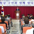 중구 구민의 날 기념행사 이미지