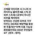 220824 캐시워크 - 닥터리본 이미지