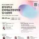 홍익대학교 경영대학원 네이버블로그