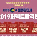퍼펙트물류 이미지