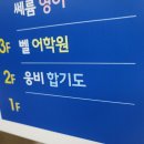 웅비합기도 이미지