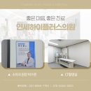 세화소아청소년과의원 이미지