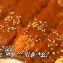경성김밥