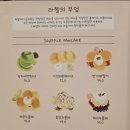 라헬의부엌이천
