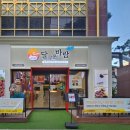 갈비스타 이미지