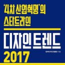 디자인서가