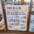 전곡항 클럽하우스 2층 이미지