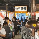 밤낮상회 이미지