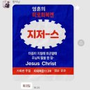돌아가기엔 이미 너무 많이 와버렸다