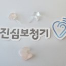 도봉보청기 네이버블로그