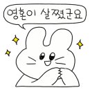 양지횟집 이미지