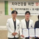 서울미라클치과의원 이미지