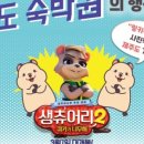 위례숲초등학교 이미지