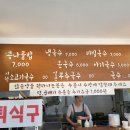 장수서창동행정복지센터 이미지