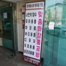 벤자롱스파아카데미