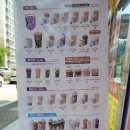더벤티도량점