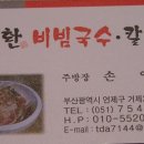 도시철도 거제역 8번출구 이미지