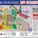 경기 풍무 메디컬 센터 착공 분양. 임대 이미지