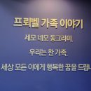 중앙토탈