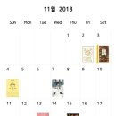 보리화 | 2018.11 독서결산
