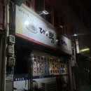 대뽕순대 | 목포 현지인 맛집 대뽕순대 피순대