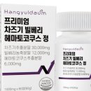 나만의건강by설리마켓