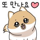 오늘도감자탕 효천점 이미지