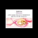 이레결혼정보 이미지